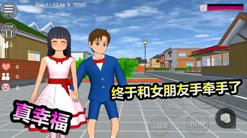 樱花校园怎么玩