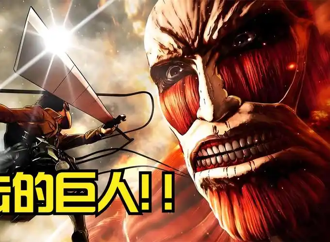 进击的巨人第二季 主题op