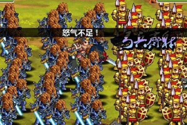 三国大时代4中12只神兽