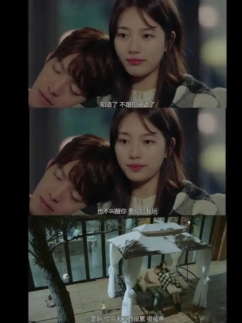 任意依恋.谢谢你 晙英 #任意依恋 #金宇彬 #裴秀智 - 抖音