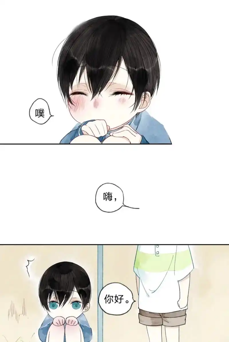 给我哭 #给我哭漫画 #漫画推荐 #国漫 啊啊啊,我超级喜 - 抖音