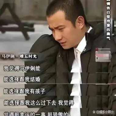 有一种算计叫文章和马伊琍离婚四年后才看懂下的这盘棋