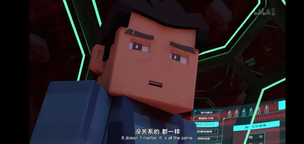 如何评价2020年国产动画我的三体之章北海传第九集黑暗战役最终集