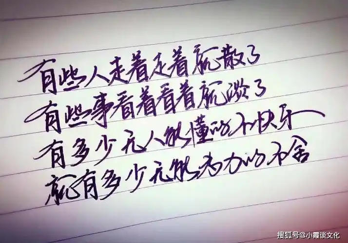 原创觉得自己很累的说说句句伤感失落说的是不是你