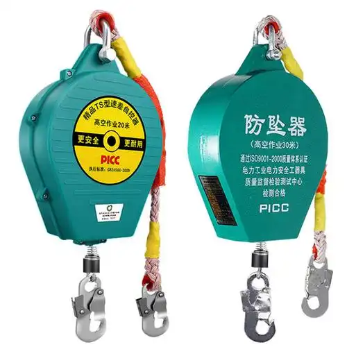 成华牌塔吊防坠器窗户防坠器安全带防坠器工业重型防坠器
