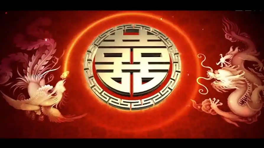 中国风古典中式汉式婚礼龙凤呈祥婚庆开场