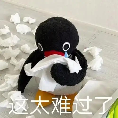 126张沙雕搞笑的表情包