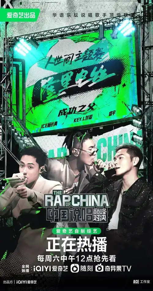 刘聪和盛宇组成的"成功之父"联盟,演唱的一首《隆里电丝》(lonely