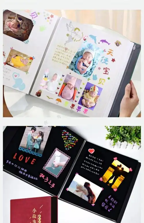 宝宝相册成长册皮革diy本手工自粘贴覆膜情侣家庭大容量成长记录纪念