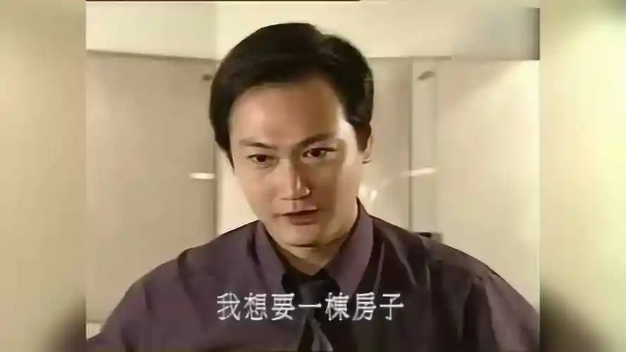 陶大宇在纵横四海中跟女星玩高尔夫一个二十万