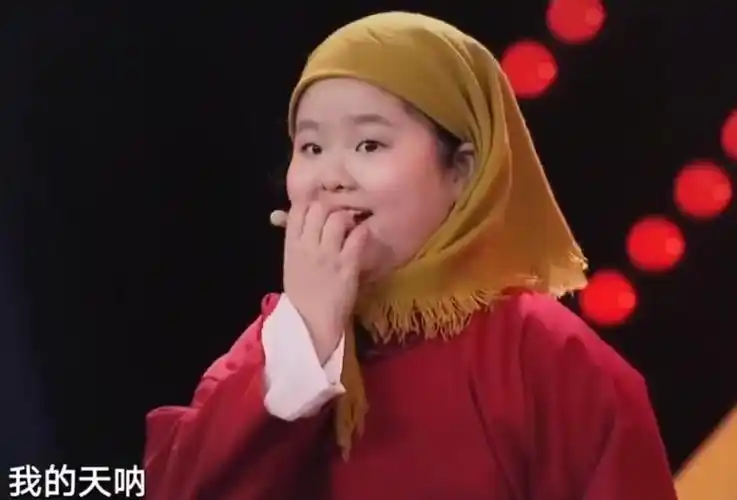 话音稚嫩俏皮,尤其那个黄头巾一戴,俨然一个缩小版的岳云鹏.