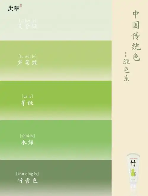 中国传统色彩中,绿色,是广纳万物的颜色,也是春天的颜色.