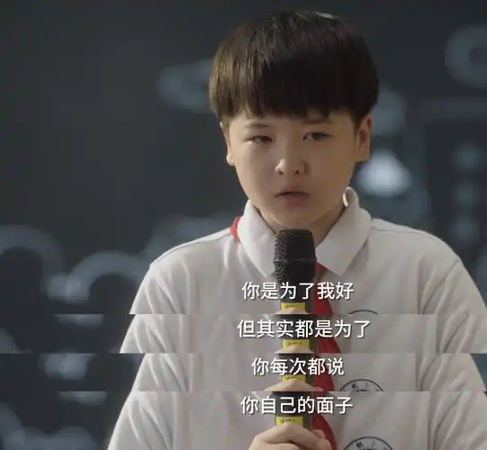 《小舍得》两个孩子同样被骂,夏欢欢父母却给了她