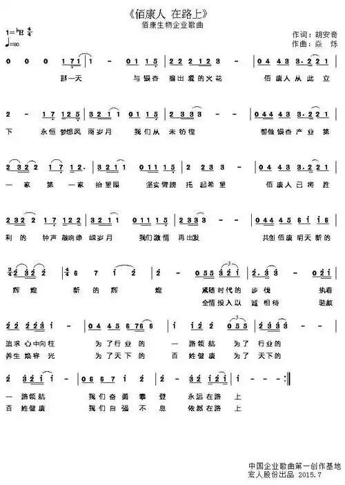 宝翔,潘广益演唱:刘超华专辑:《你到底爱上谁》歌词:还给天空一片蔚蓝