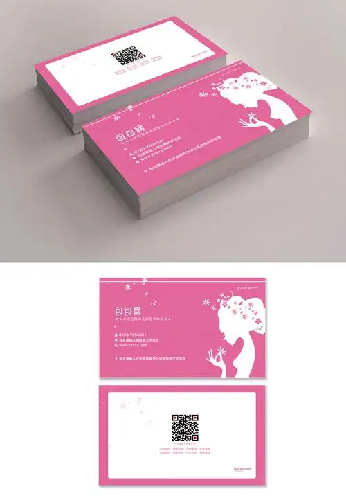 高端美容美发女性名片设计模板图片