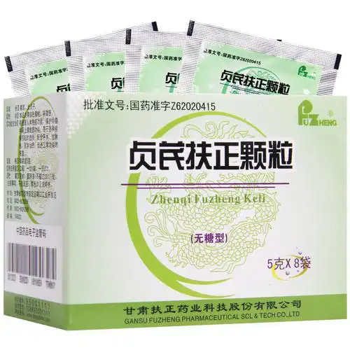 扶正贞芪扶正颗粒5g8袋盒提高人体免疫保护骨髓肾上腺皮质视频