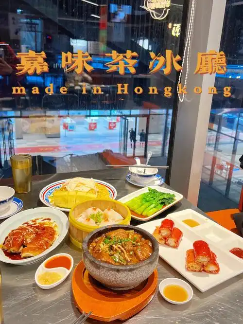 嘉味茶冰厅性价比味道都在线