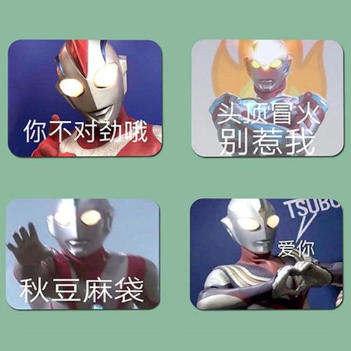 奥特曼表情包鼠标垫沙雕电脑垫书桌垫办公电竞垫桌垫学生鼠标垫子