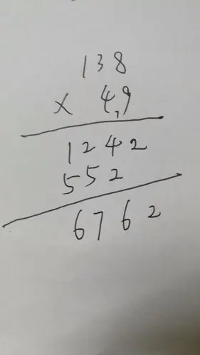 138×49乘法竖式怎么写