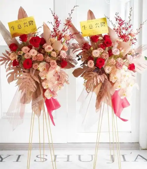 北京南京广州杭州开张开业花篮同城鲜花庆典演出应援送礼