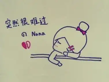 伤感到哭的句子