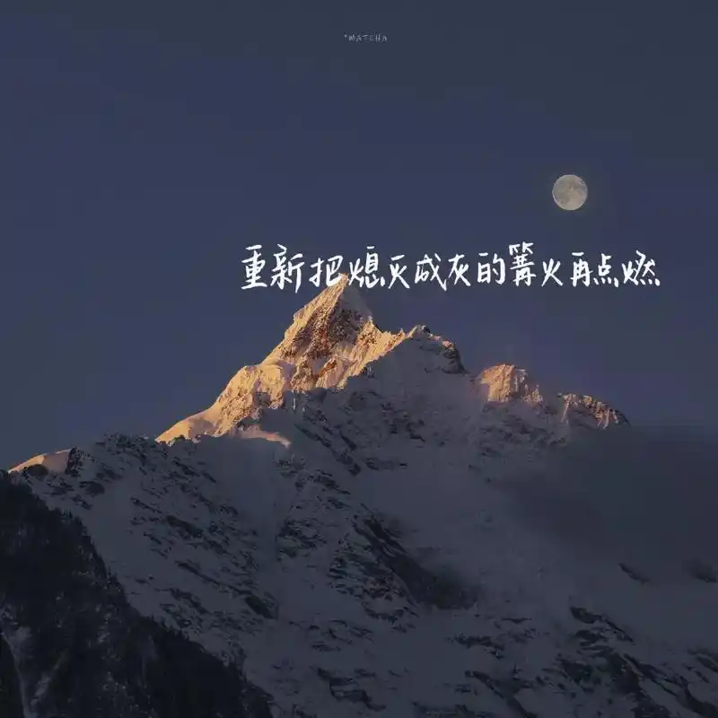 朋友圈背景图|微信封面页