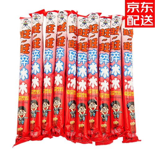 旺旺 碎冰冰78ml x20条 散装冰爽果味饮料 休闲儿童家庭装零食 (可乐