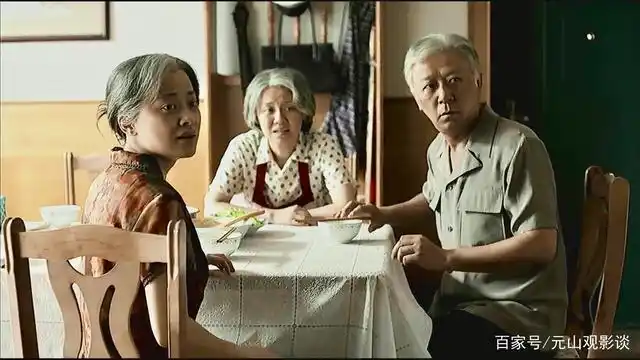 《父母爱情》老年的德华搬回哥嫂家,这是许多人未来的生活吗?