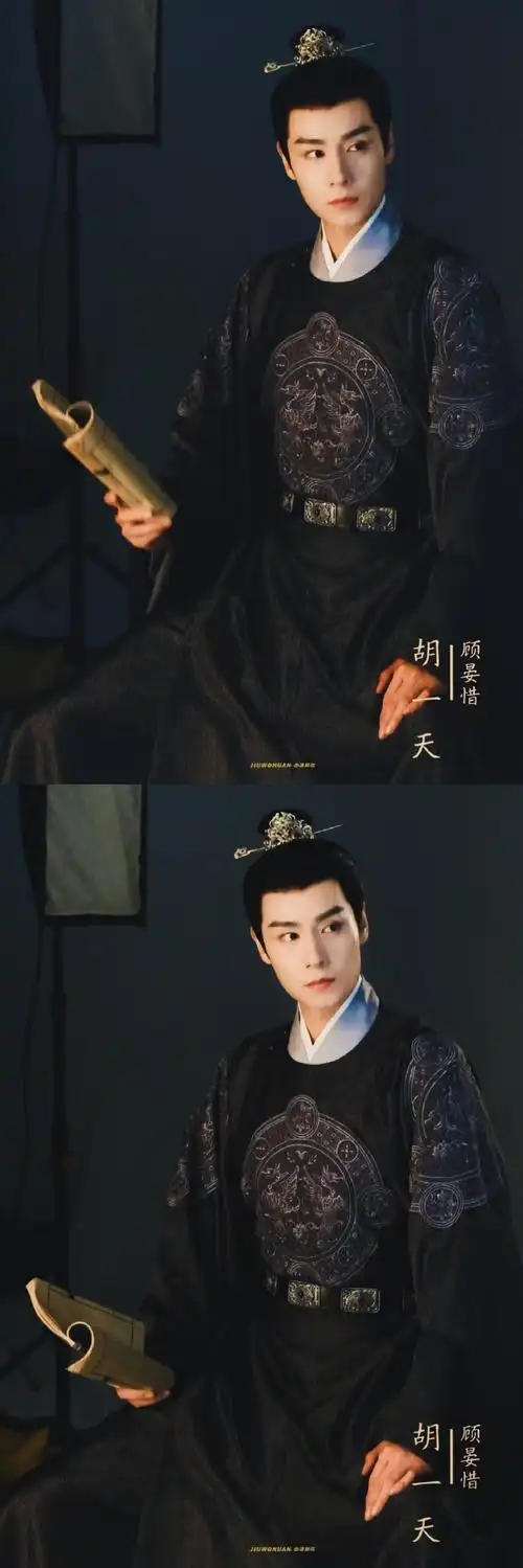 胡一天古装适配度##请把古装焊胡一天身上