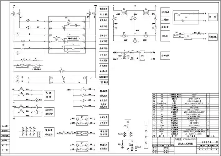 高压开关 低压进线_高压电气原理图_土木在线