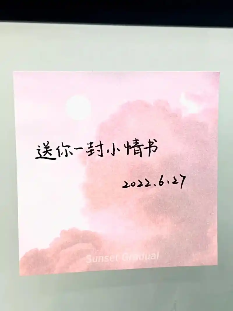 陪你度过漫长岁月情话 - 抖音