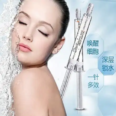 【红包购】涂抹式玻尿酸水光针10ml*10支 嫩肤水光精华液