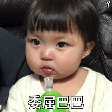 萌娃表情包