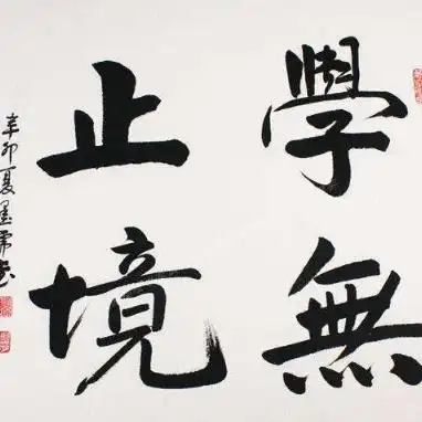 【3月9日】四年级《语文》《数学》《道德》全天课程-枣庄空中课堂