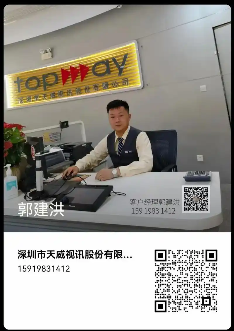 深圳 #深圳租房  #深圳宽带90天威视讯 极速宽带光纤上 - 抖音