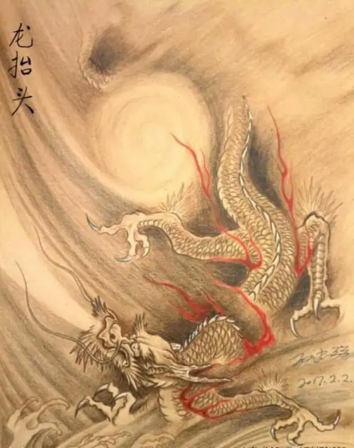 二月二,龙抬头纹身图片_龙手稿插画纹身图案