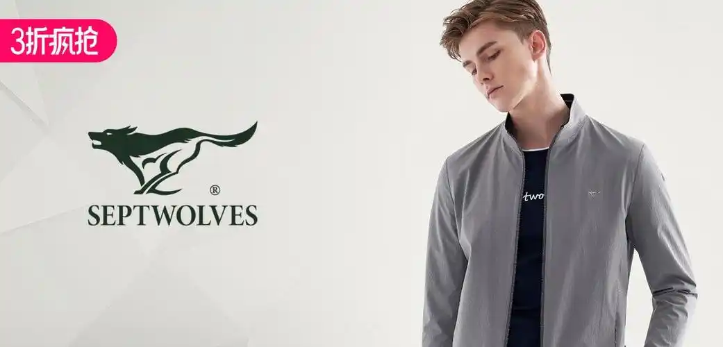 3折封顶七匹狼男装疯抢专场2折起韩国兰芝laneige护肤彩妆专场1.