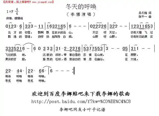 大海简谱  猜猜我是谁简谱  边陲有颗闪亮的星简谱  山茶花简谱  兵