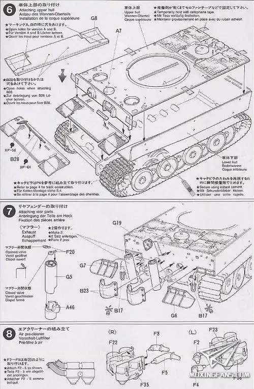 【田宫 35227】1/35 德国虎式坦克极初期型开盒评测(2)