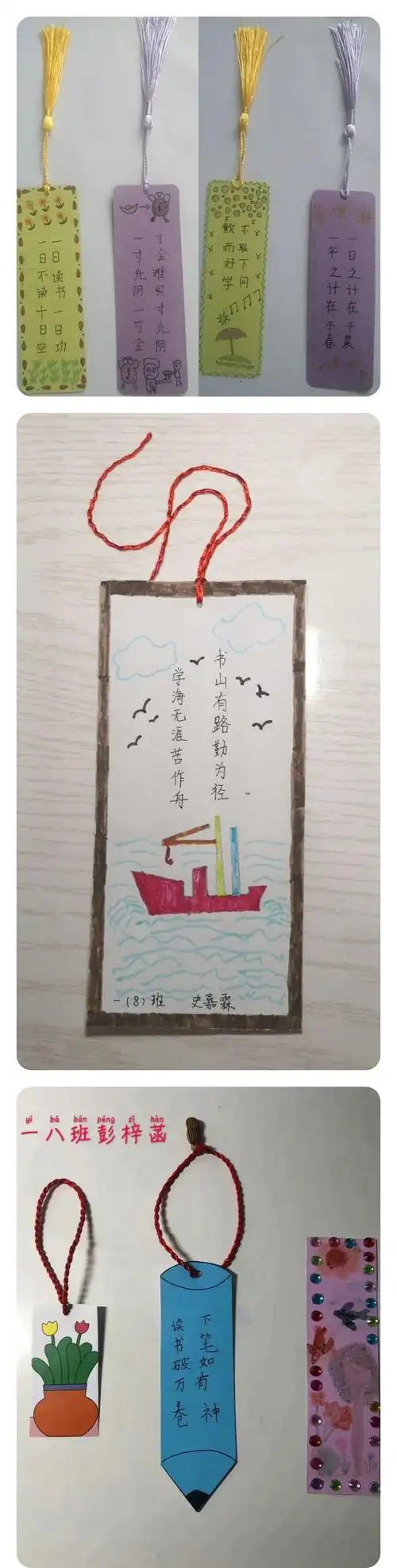 孩子们把有关读书的名言名句书写在精美的书签上,浓浓的文艺气息啊.