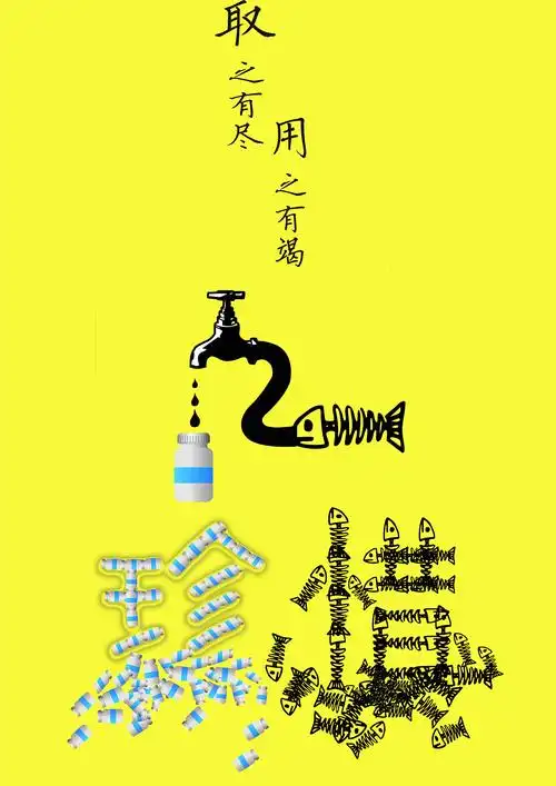 保护hhahaihaiy海洋