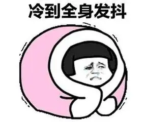 冷到全身发抖厦门气温哪天才回暖啊