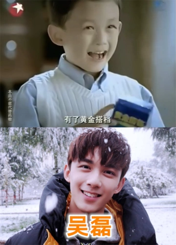 吴磊黄金搭档,赵雅芝蛇胆,看到杨颖:差距好大