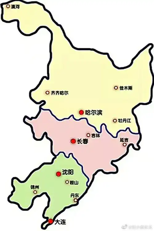 黑吉辽三省