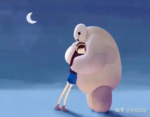 心疼题主,抱抱你.