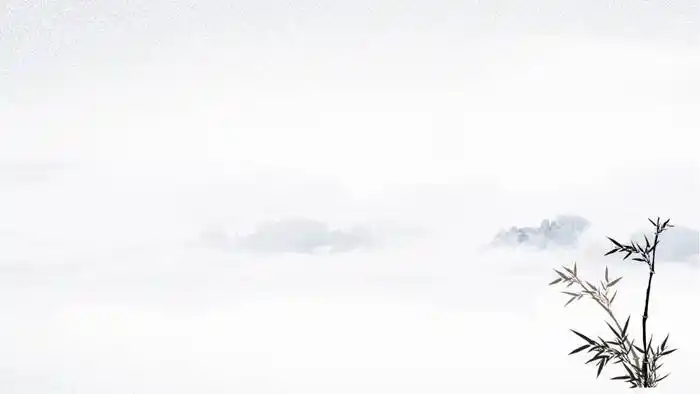 九张古典水墨中国风ppt背景图片