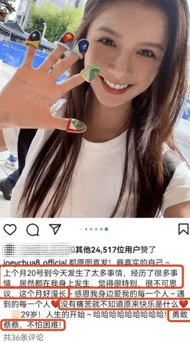 王大陆现在的女朋友已经不是一个,令王大