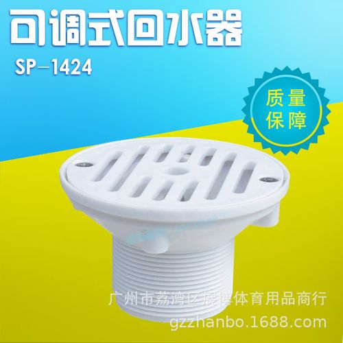 游泳池给水口sp1424 布水口回水口排水口水疗池盖 1.5寸