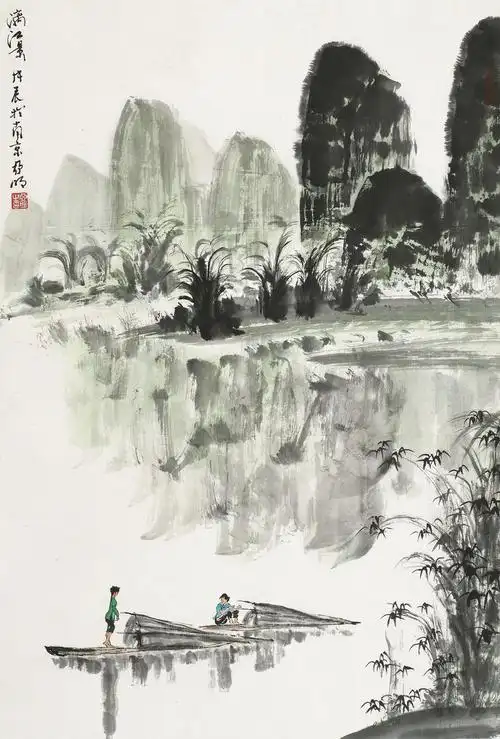 当代画家亚明山水画欣赏 - 李梨 - 李梨