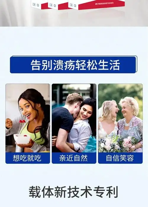 longood液体伤口敷料上火口舌嘴巴起泡快速缓解牙龈肿痛复发性口疮